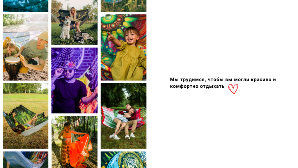 Философия компании